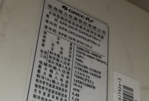 本溪格力空调维修电话是多少