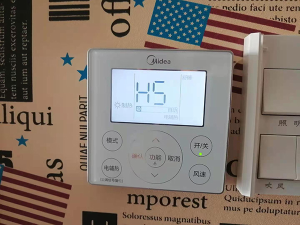 本溪美的空调维修