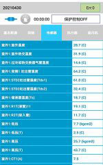 本溪中央空调维修电话是多少